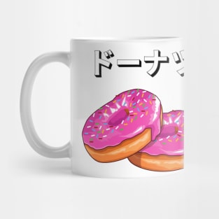 Donut Kawaii Foodie Pastry Yummy Japan Japanese Mug